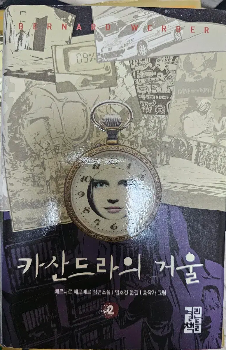 thumbnail-2
